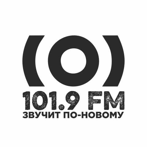 Слушать Радио 101.9 FM Таганрог в прямом эфире