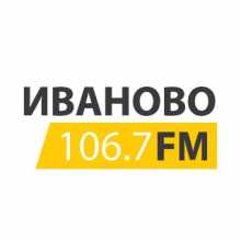 Слушать Радио Иваново 106.7 FM прямой эфир