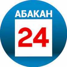 Логотип канала Абакан 24