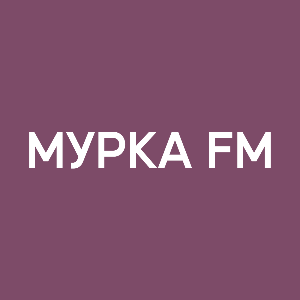 Мурка FM — слушать онлайн эфир