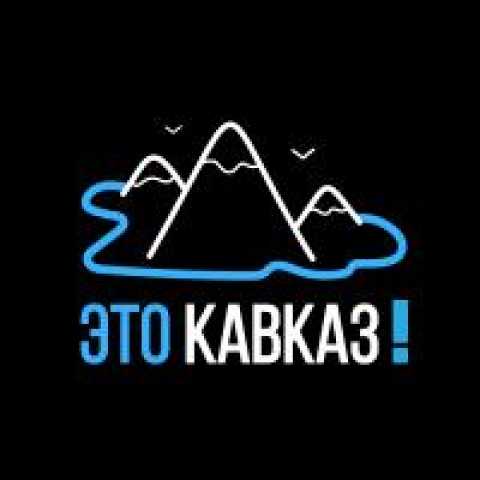 Радио кавказ 105.9 черкесск