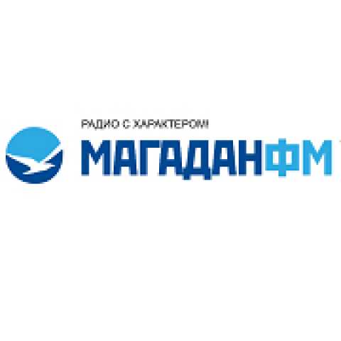 Слушать радио Магадан ФМ прямрй эфир онлайн
