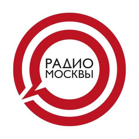 Прямой эфир Радио Москвы слушать онлайн