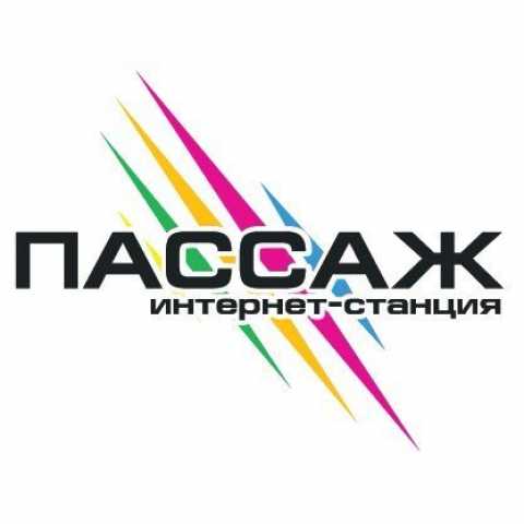 Слушать эфир Радио Пассаж онлайн