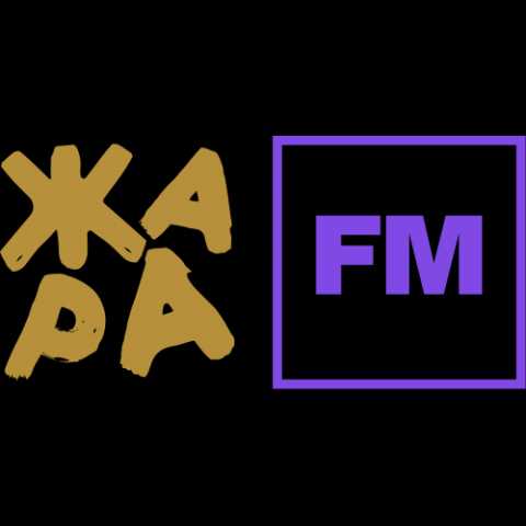 Жара FM