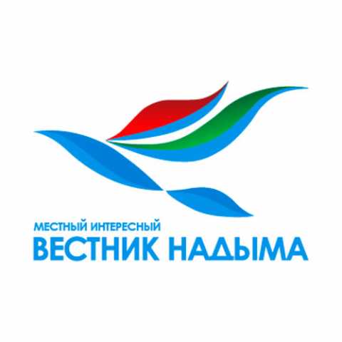 Вестник Надыма эфир телеканала смотреть онлайн
