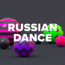 Радио DFM - Russian Dance