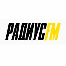 Радиус FM