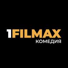 1FILMAX Комедия прямой эфир телеканала