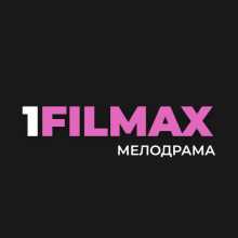 Логотип кино канала 1FILMAX Мелодрама