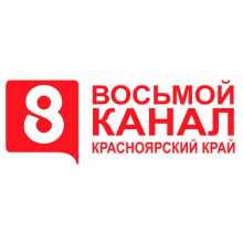 8 Канал Красноярск - смотреть прямой эфир телеканала