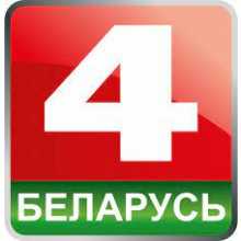 Беларусь 4 HD Витебск - прямой эфир телеканала