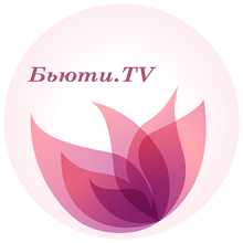 Бьюти TV логотип тв канала о моде и красоте
