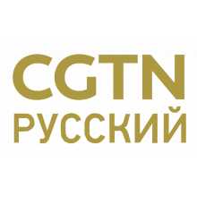 Логотип тв канала CGTN Русский