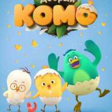 Добрый Цыпленок Комо ТВ логотип детского телеканала