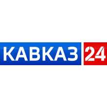 Кавказ 24 - смотреть прямой эфир телеканала