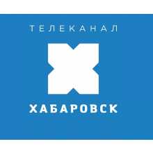 Хабаровск логотип регионального телеканала