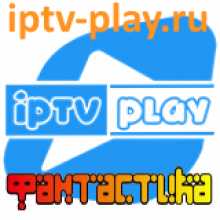 Кино Фантастика IPTVPLAY логотип развлекательного телеканала
