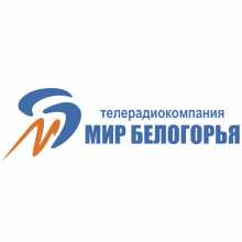 Мир Белогорья прямой эфир регионального телеканала