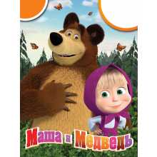 Мультик Маша и Медведь - логотип тв канала