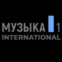 Музыка 1 International логотип музыкального телеканала