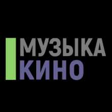 Логотип Музыка Кино International развлекательный телеканал