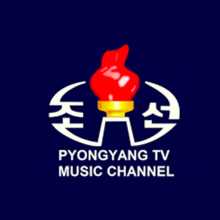 Pyongyang TV - музыкальный тв канал