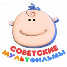 Смотреть эфир тв канала Советские мультфильмы