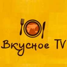 Вкусное TV - логотип кулинарного телеканала