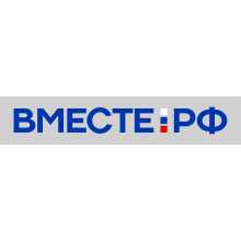 Логотип канала Вместе-РФ
